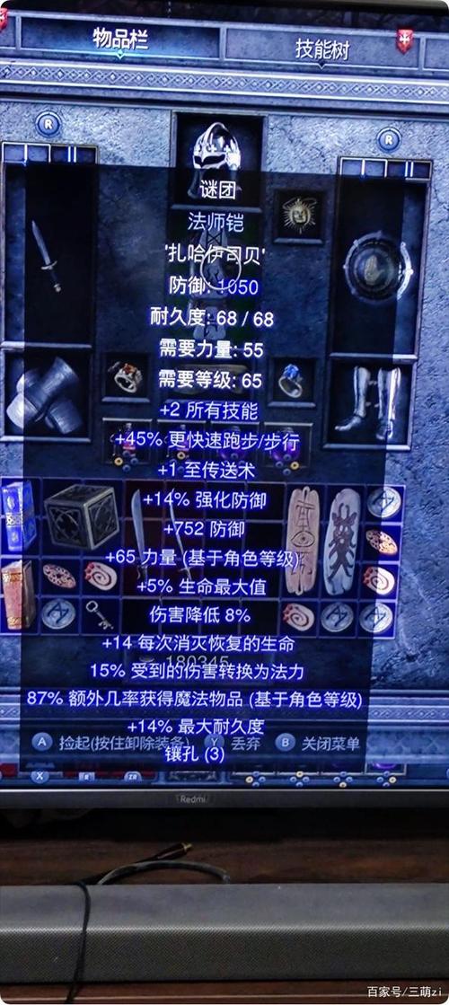 暗黑2重制版离线版百度云蓝色旧版无广告
