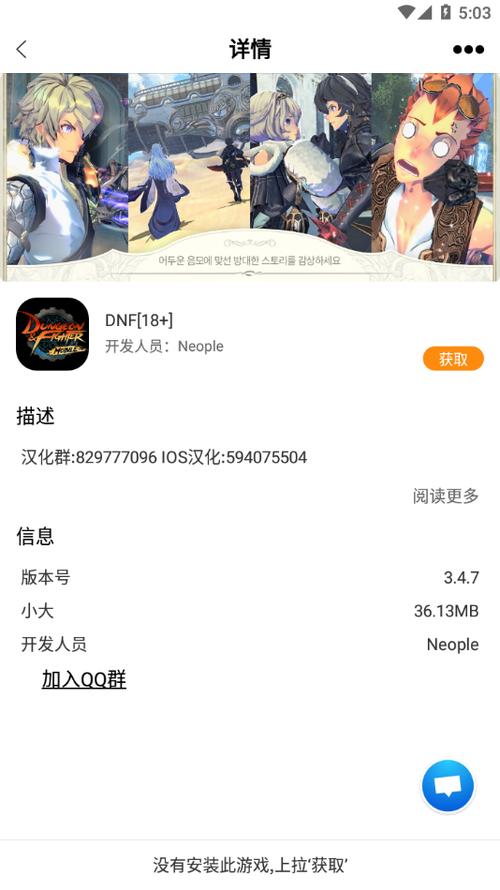 醉游助手免费版
