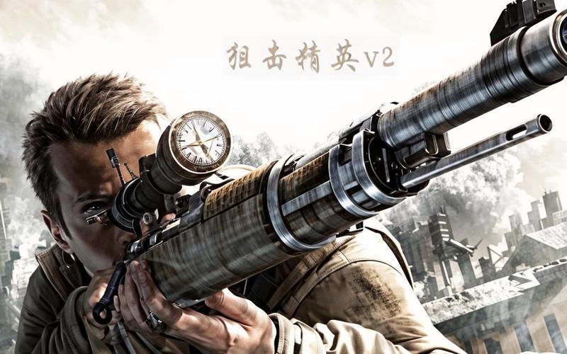 狙击手游狙击手游戏安装