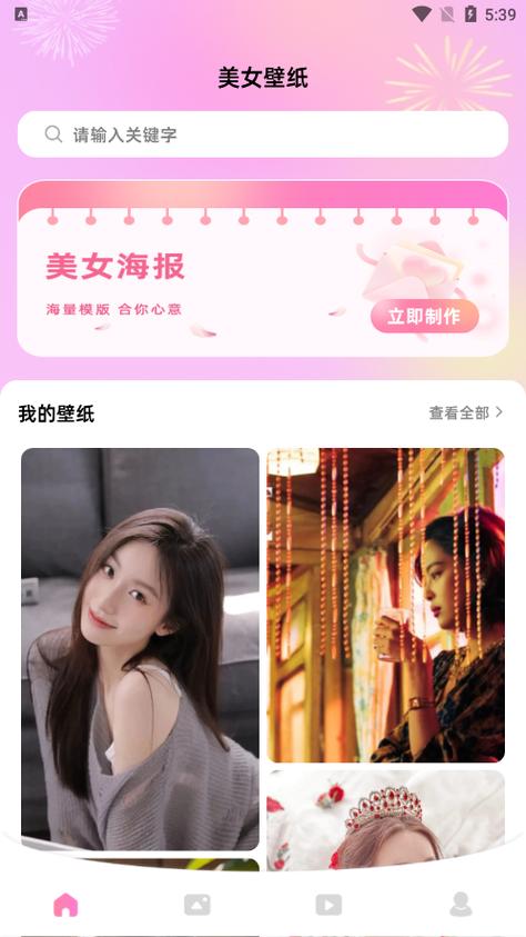 小月7美化包官方免费破解版无限次数