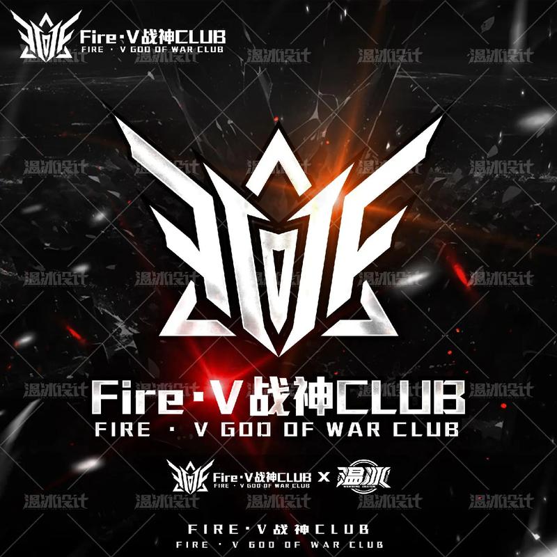 火焰吧永久vip