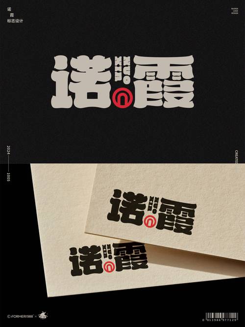 抢麦2024年免费安装无广告安装