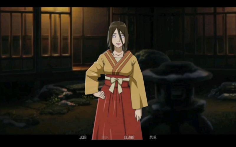 被诅咒的忍术汉化版