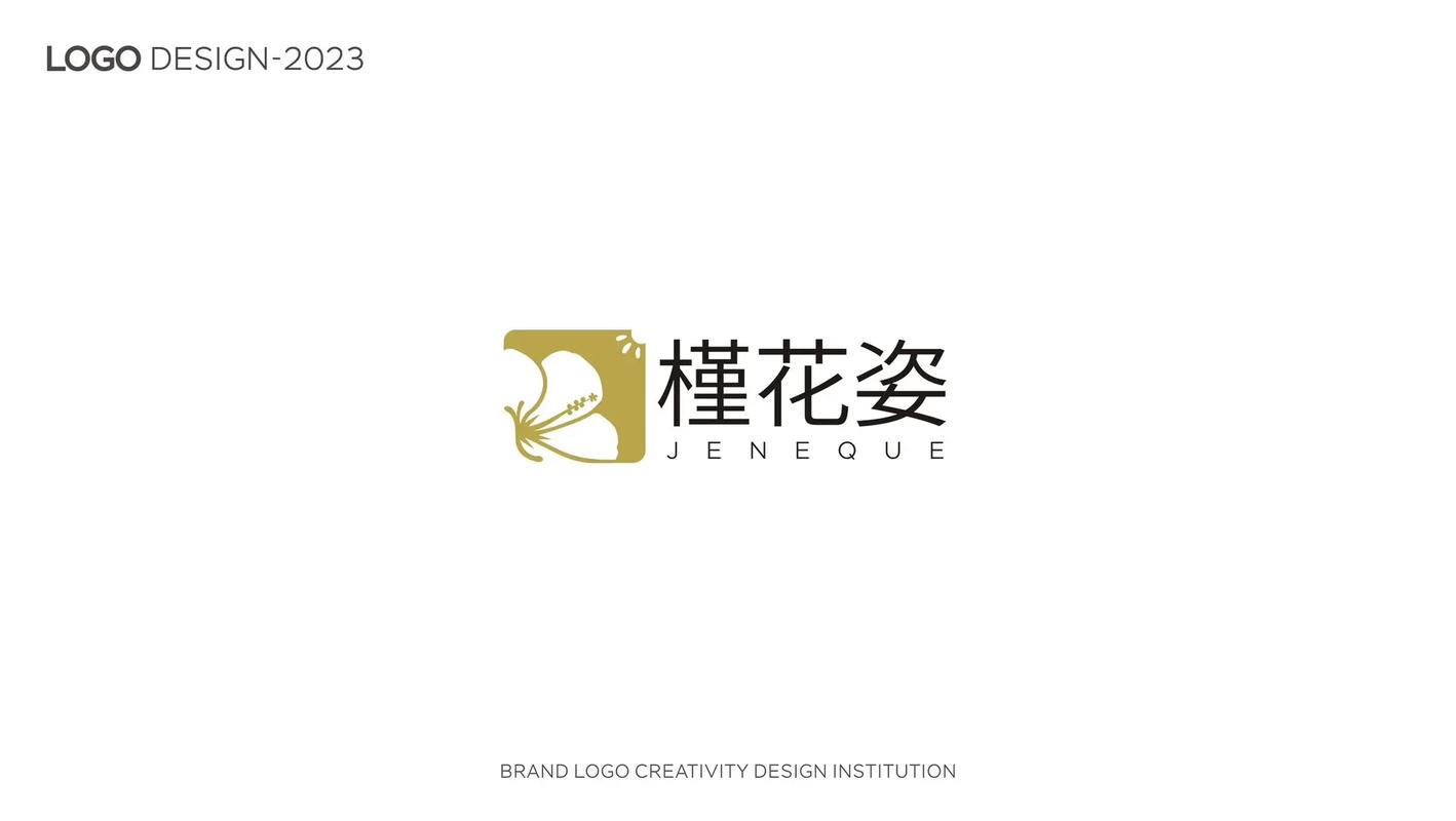 花姿