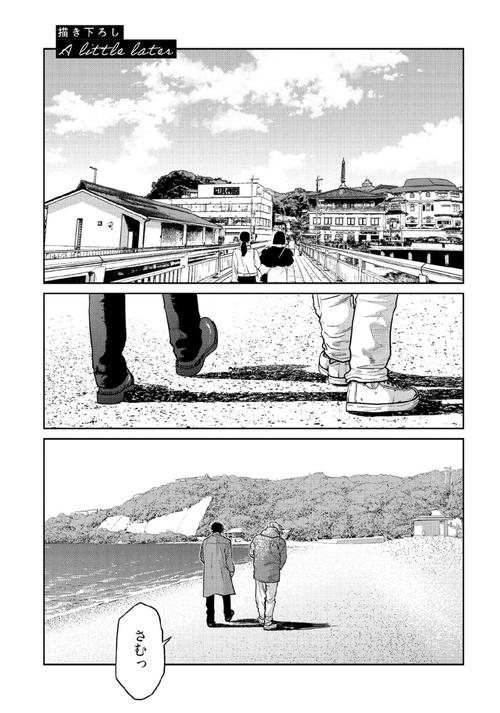 进去里❌❌❌漫画
