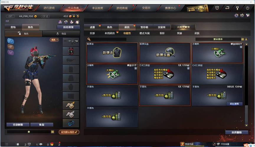 枪王之王刷钻石修改器清爽版