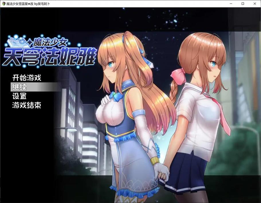 精品绅士汉化rpg版游戏大全图标