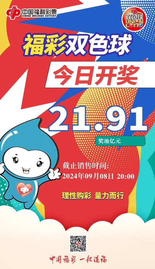 雷雨直播双色球最新版本更新内容