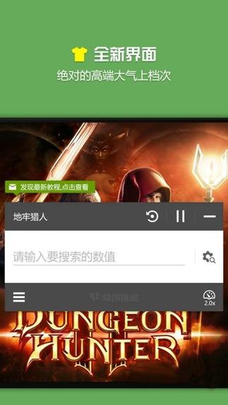 烧饼修改器免root版怎么安装中文字幕