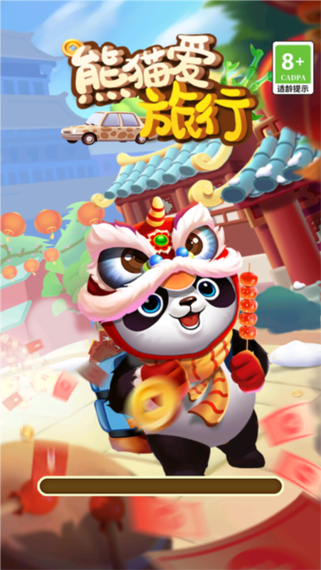 pandaactivator激活工具红包版