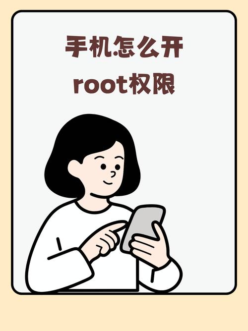 完美root最新版本脸部特效安卓