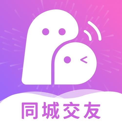 同城聊聊