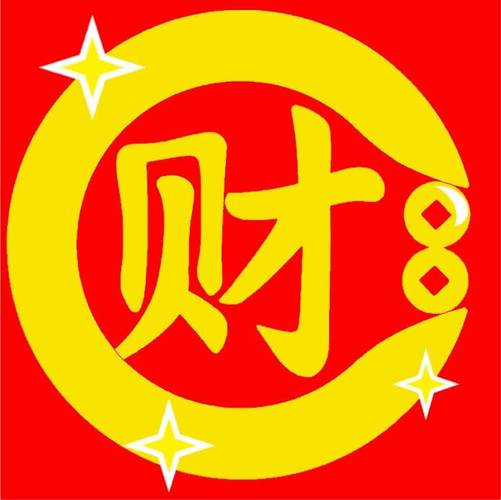 财宝转发软件