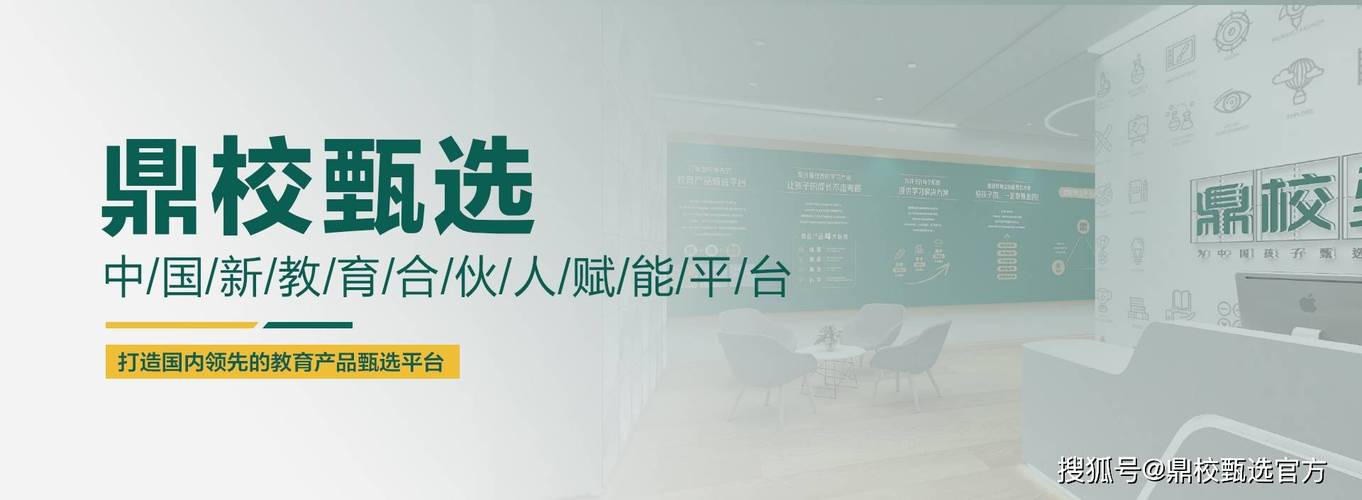 选校帝官方免费无限阅读