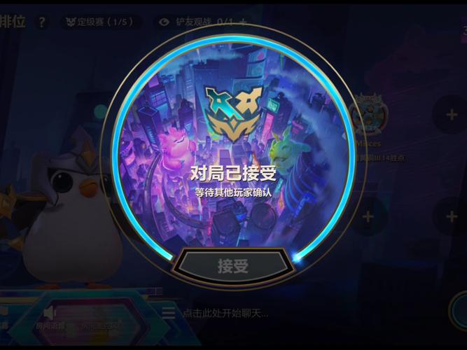金铲铲之战辅助器蓝色版无广告免费