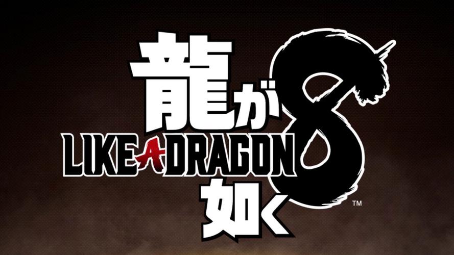 如龙8修改器