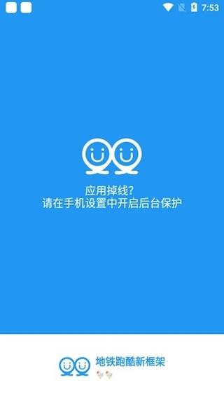 冷颜国际服框架缩略图