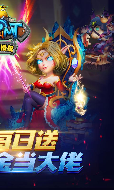 我叫mt3官网