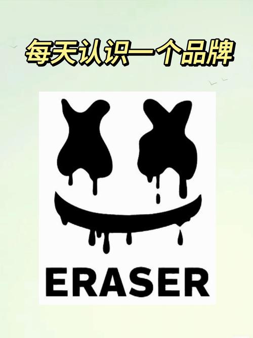 eraser手机中文版
