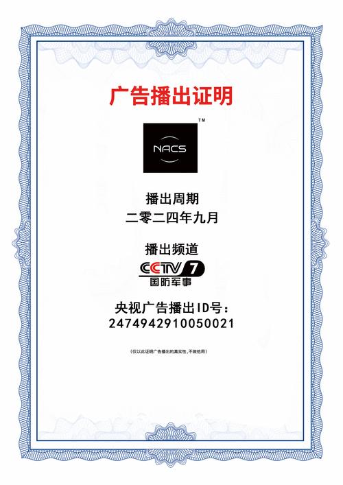 纳尼亚之宝安卓作弊网址