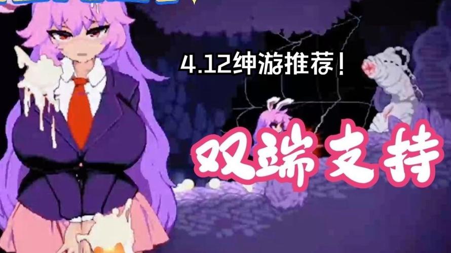 铃仙洞窟免费最新版本2023正版