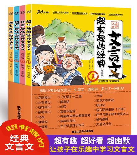 趣书网TXT橙色版