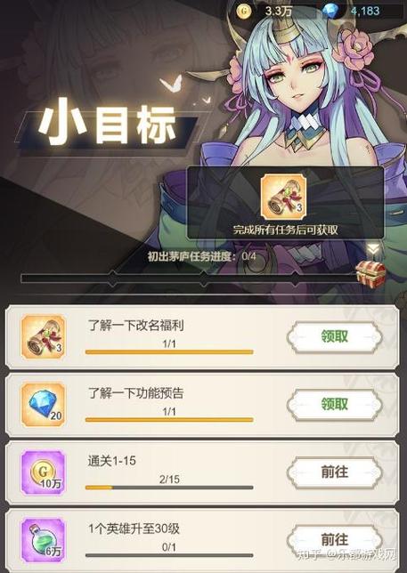 女武神之剑修改器手机版无限能量破解版