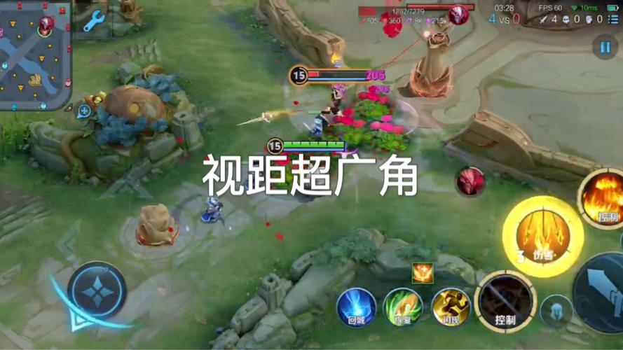 王者荣耀视距超广角安装方法无限阅币