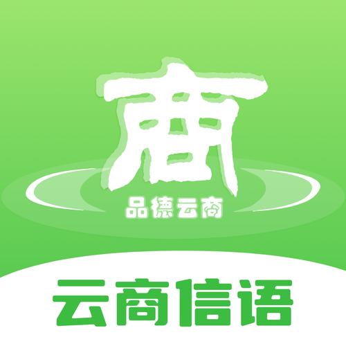 信语最新版