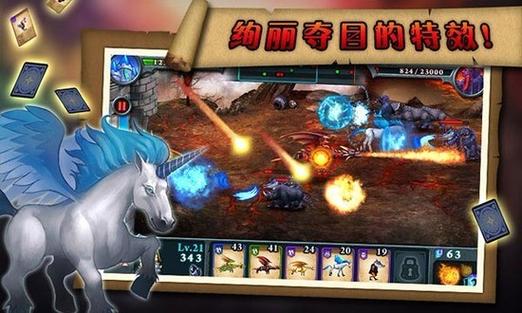 无尽之战正版安装