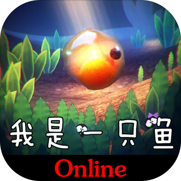 我是一只鱼正版入口彩色版
