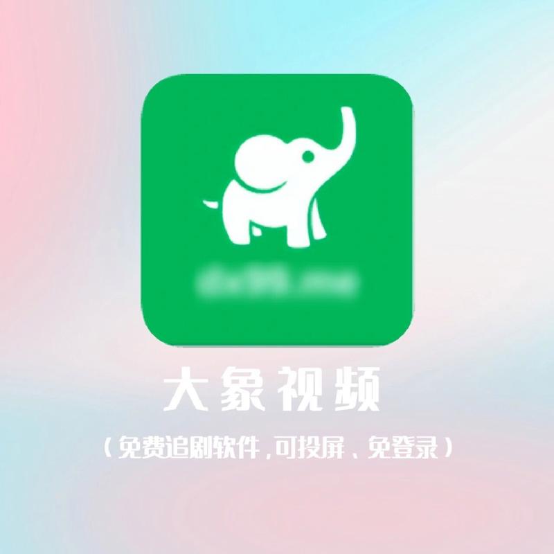 大象浏览器手机官方版
