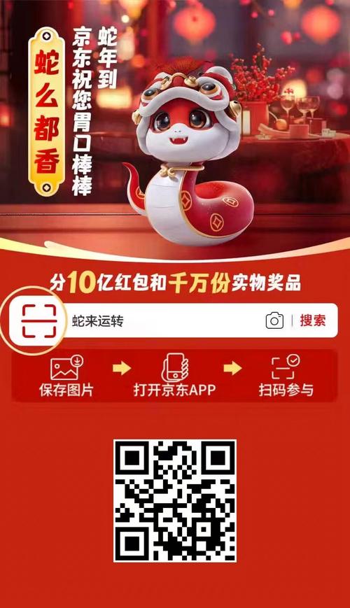 啦啦啦免费观看第8红包正版