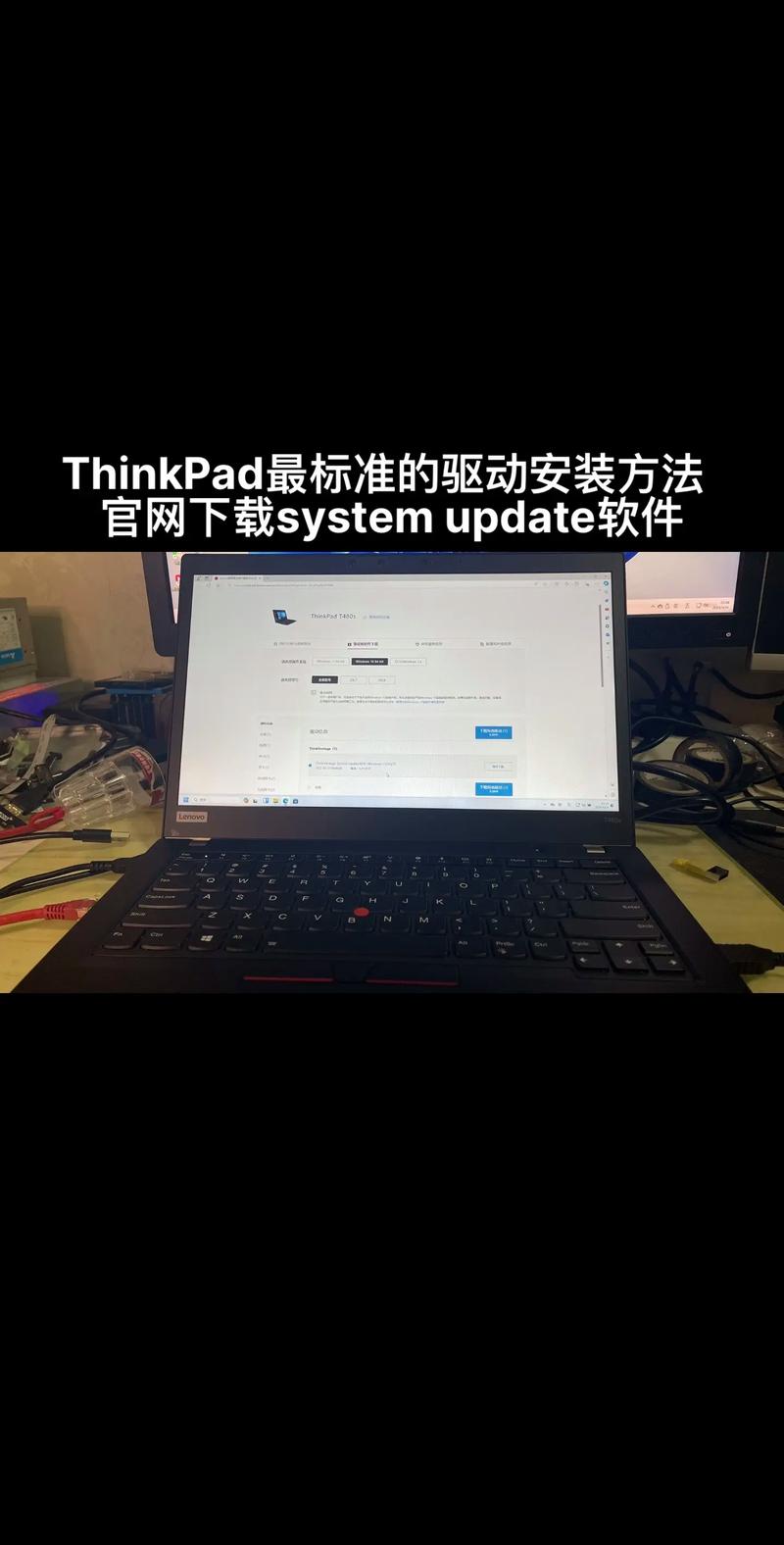 联想驱动-联想驱动大全安卓真人版