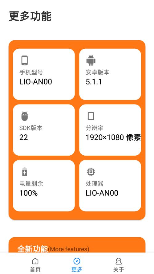 超广角画质修改器免费防走失