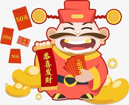 成语大财神红包版