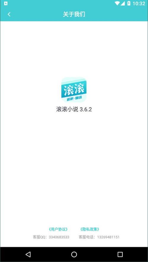 滚滚小说最新版在线阅读全文