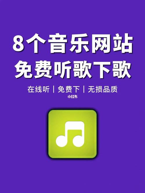 歌曲宝网站入口