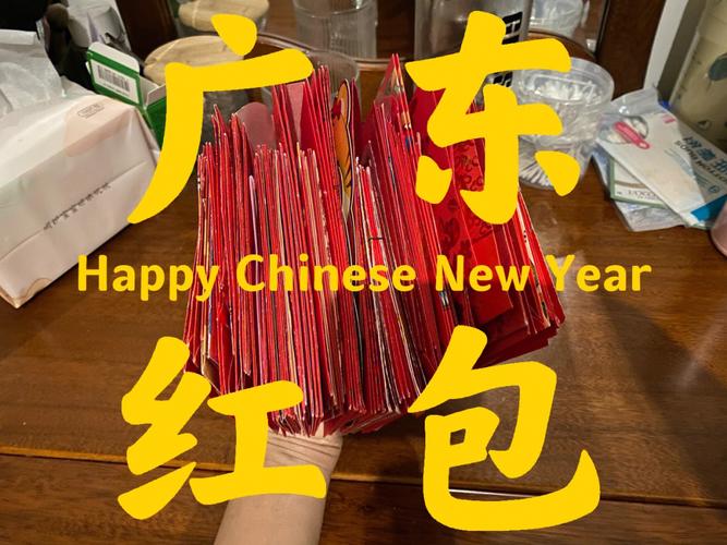 广东十三张红包版