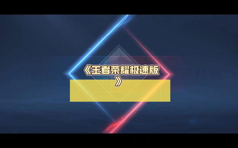 王者修改器游戏修改器极速版2023