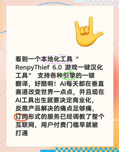 一键汉化游戏app的工具无限刷邀请版