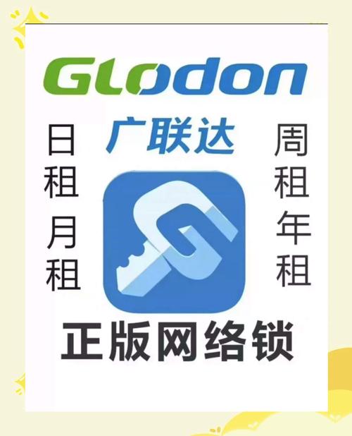 指纹加密锁app