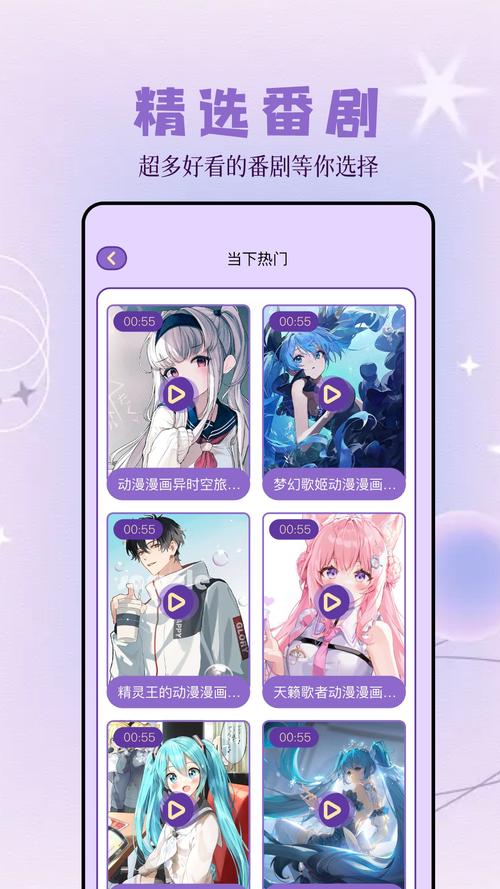 宫下动漫APP经典版