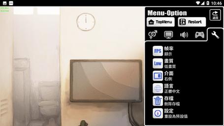 lostinlife手机版测试新版