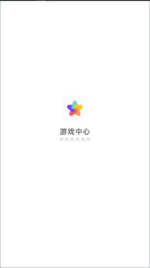 oppo游戏中心网页版