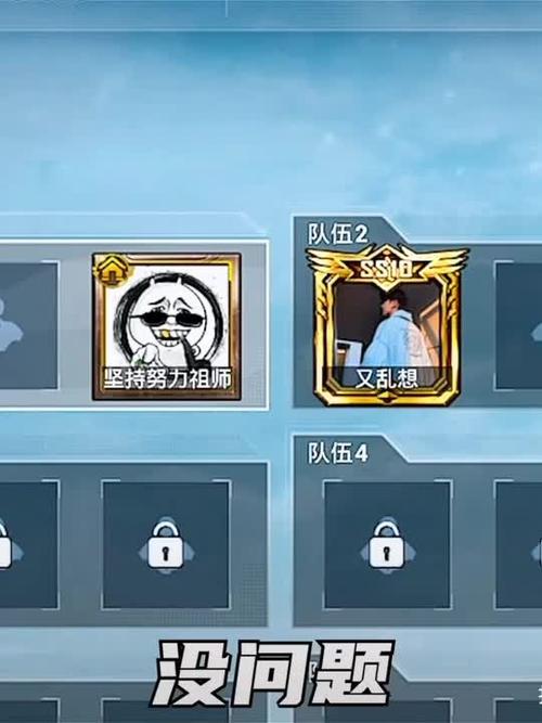 和平精英校长同款科技