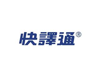快译通平板阅读防走失