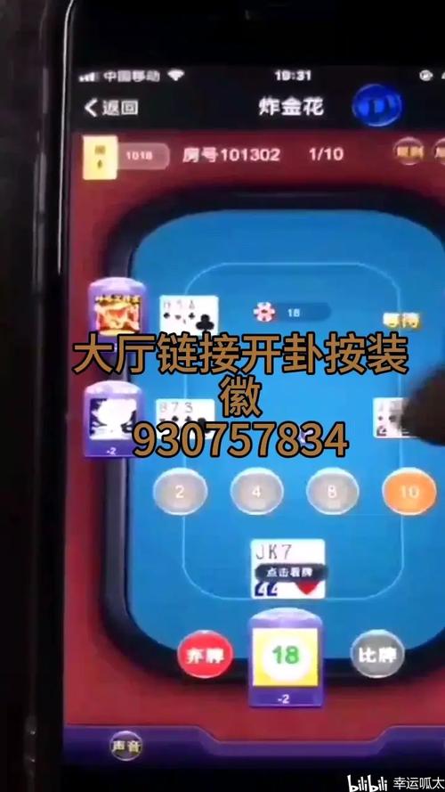 手机拼三张辅助挂经典版无广告