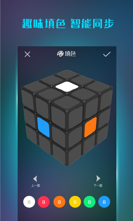 魔方学院app免费用辅助