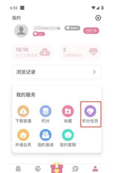 游咔无限积分bug无广告安装